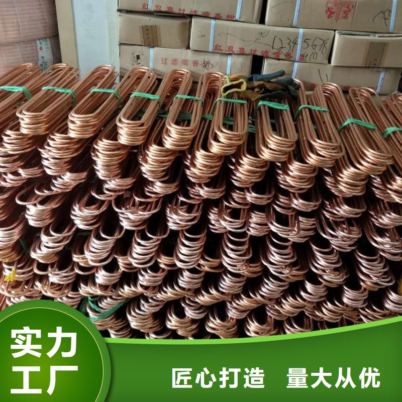 供應(yīng)批發(fā)【8*1包塑銅管】-大型廠家