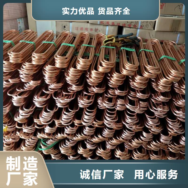 醫(yī)用銅管實(shí)時(shí)報(bào)價(jià)、行情走勢(shì)、優(yōu)質(zhì)商品批發(fā)