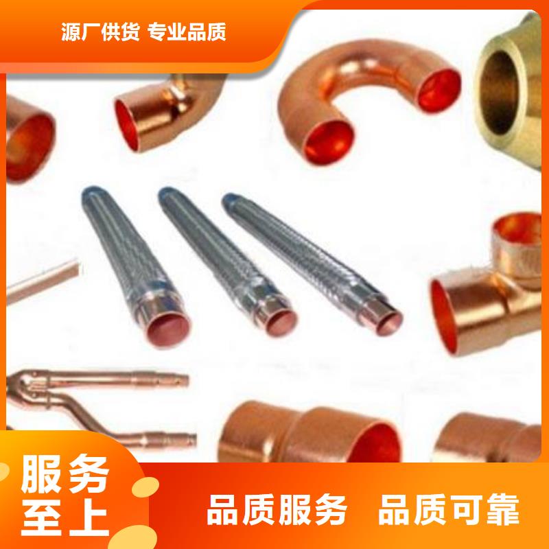 紫銅管15*1%一米多少錢