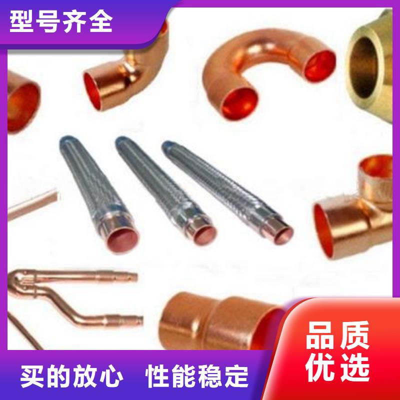 醫(yī)用銅管實(shí)時(shí)報(bào)價(jià)、行情走勢(shì)、優(yōu)質(zhì)商品批發(fā)