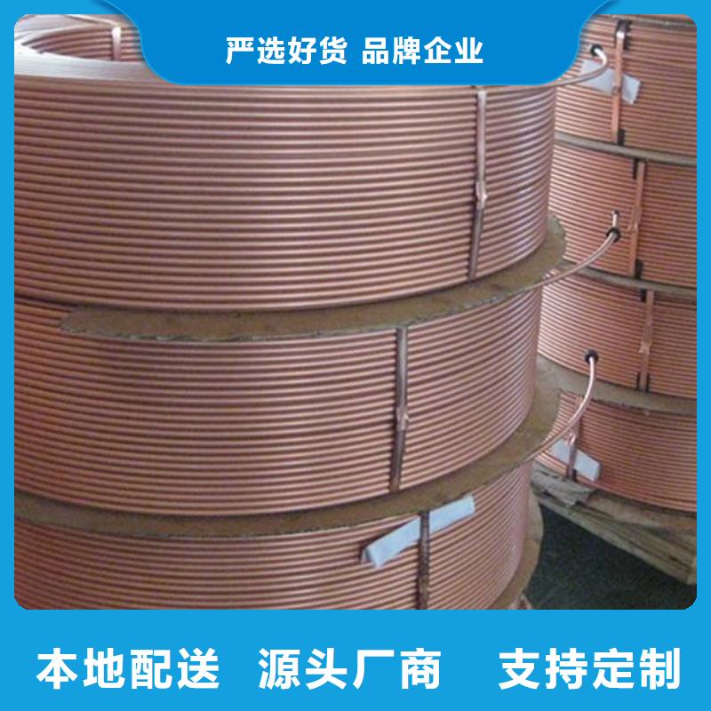 醫(yī)用銅管實(shí)時(shí)報(bào)價(jià)、行情走勢(shì)、優(yōu)質(zhì)商品批發(fā)
