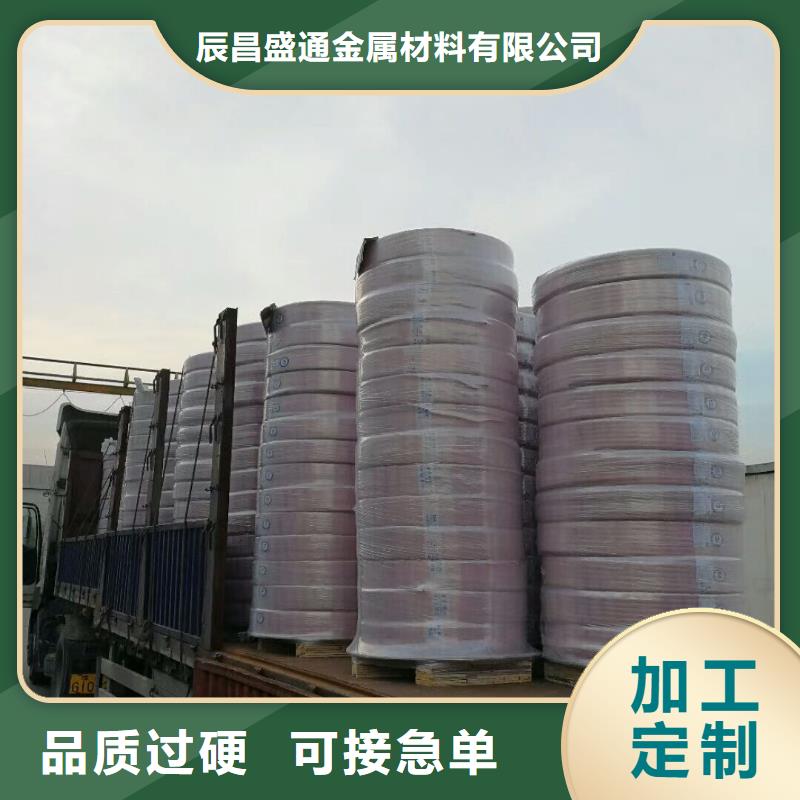 包塑紫銅管8*1.5公司_辰昌盛通金屬材料有限公司