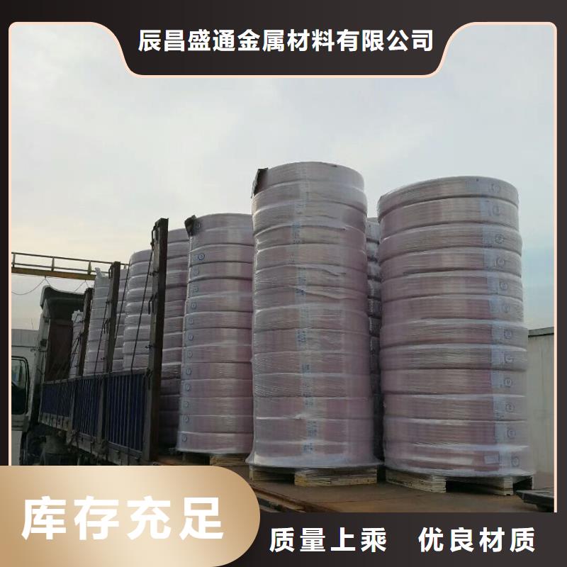 紫銅管,紫銅棒誠(chéng)信商家服務(wù)熱情
