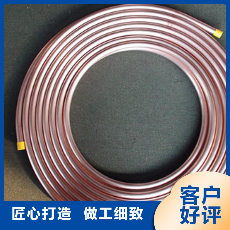 紫銅管15*1%一米多少錢