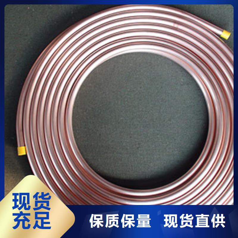 紫銅管,紫銅棒誠(chéng)信商家服務(wù)熱情