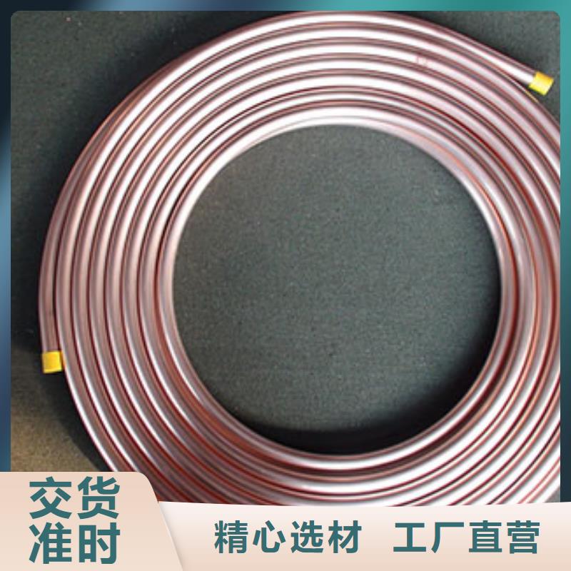 醫(yī)用銅管實(shí)時(shí)報(bào)價(jià)、行情走勢(shì)、優(yōu)質(zhì)商品批發(fā)
