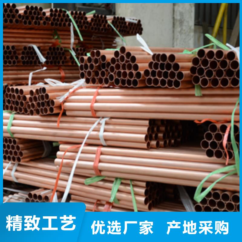 紫铜管- 紫铜排层层质检