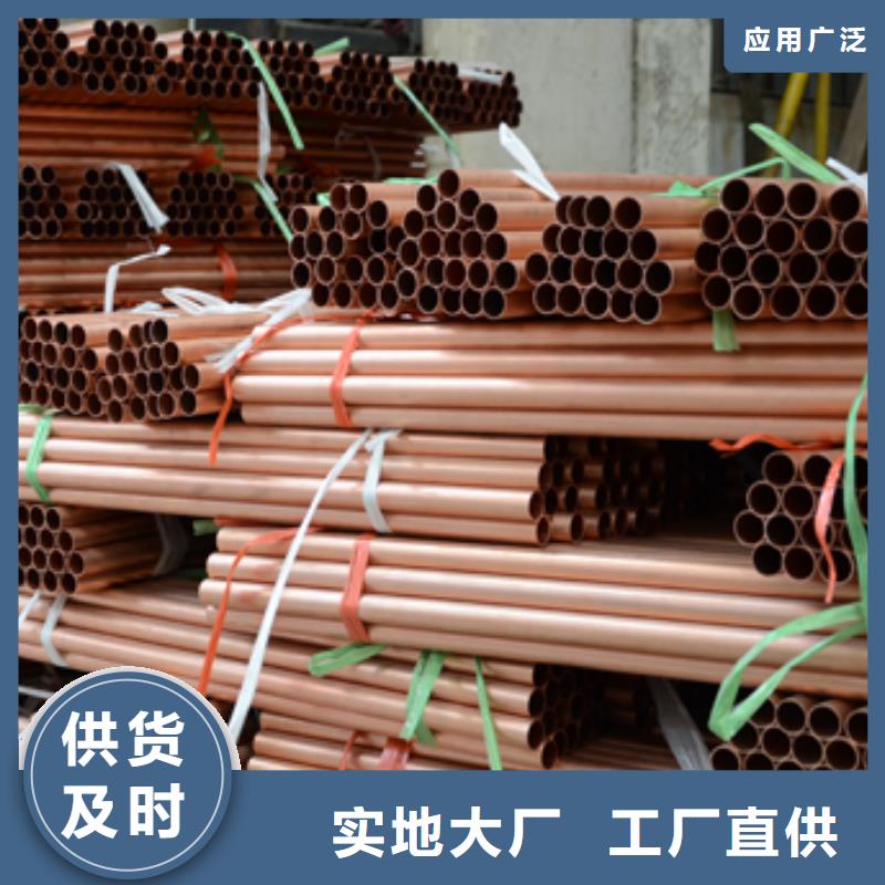 紫銅管15*1%一米多少錢