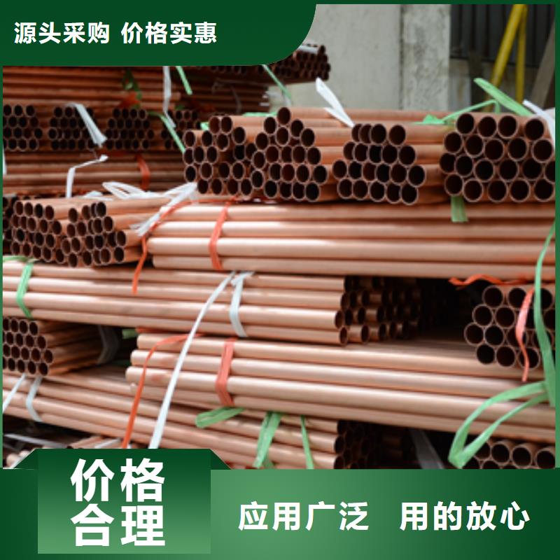 紫铜管源厂直销