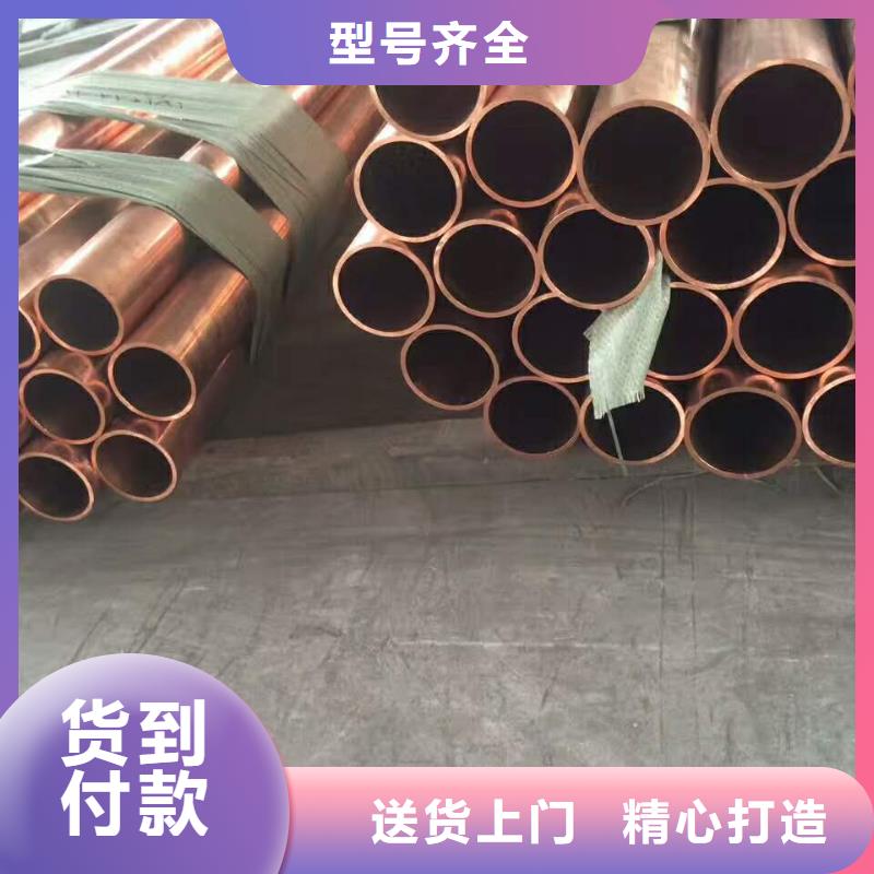 紫銅管,紫銅棒誠信商家服務熱情