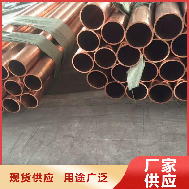 紫銅管15*1%一米多少錢