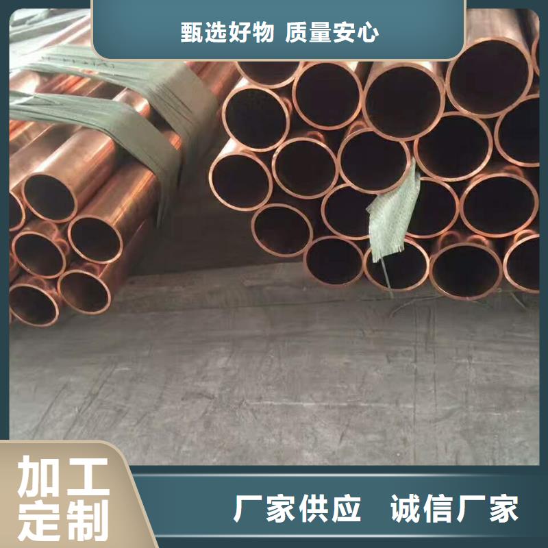 紫铜管- 紫铜排层层质检