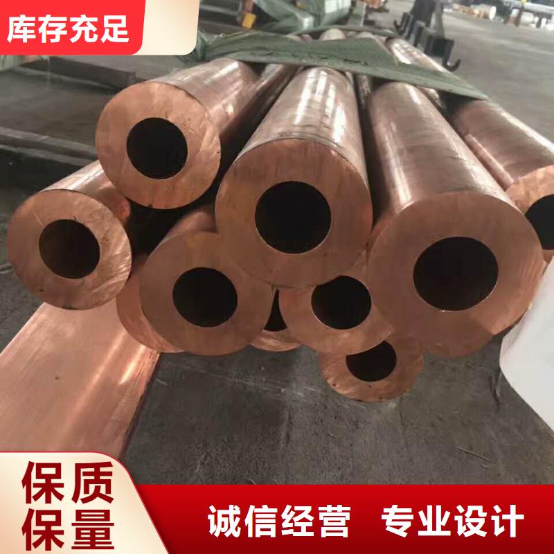 包塑紫銅管8*1.5公司_辰昌盛通金屬材料有限公司