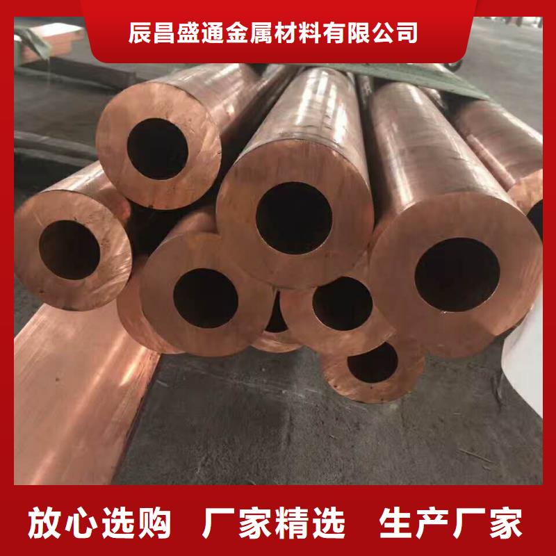 《PVC包塑銅管8*1.5》貼心售后
