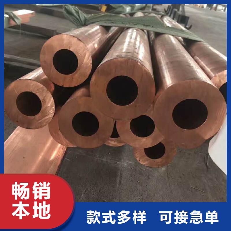 紫銅管15*1%一米多少錢