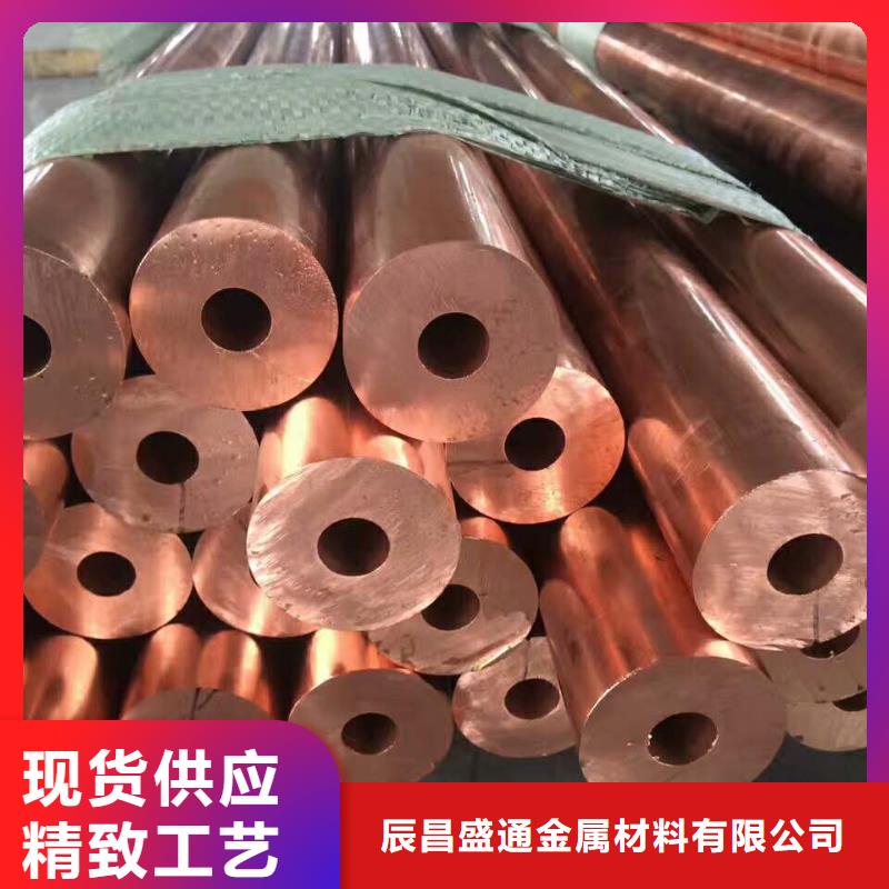 紫銅管15*1%一米多少錢