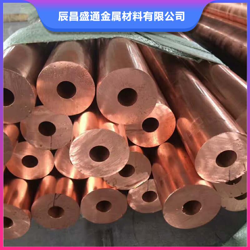 紫銅管15*1%一米多少錢