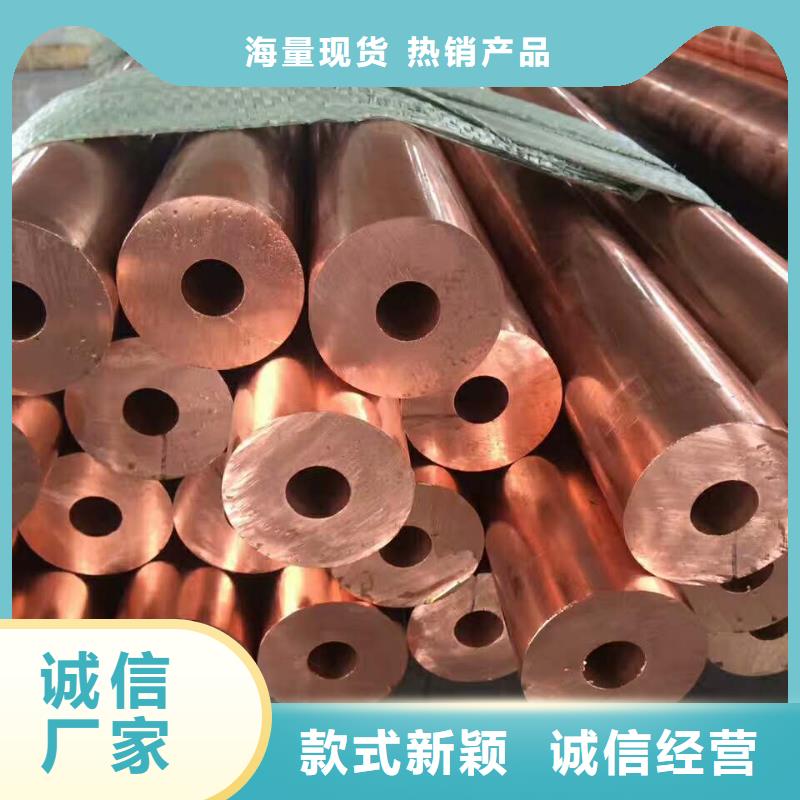紫铜管- 紫铜排层层质检