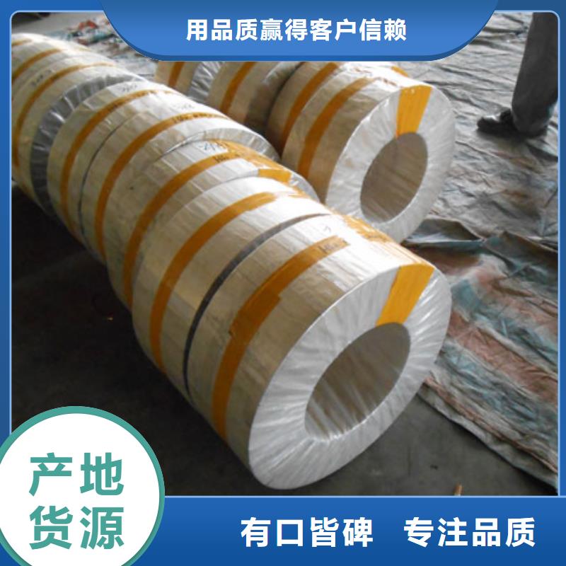 QAL9-2鋁青銅棒售后服務好