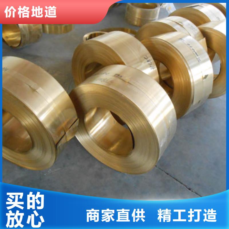 熱賣QBe-1.9-0.1銅棒-實(shí)體廠家