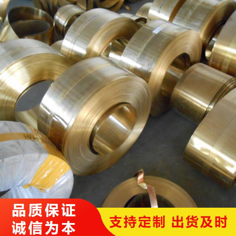 QAL9-2鋁青銅管廠家-生產(chǎn)銷售一體