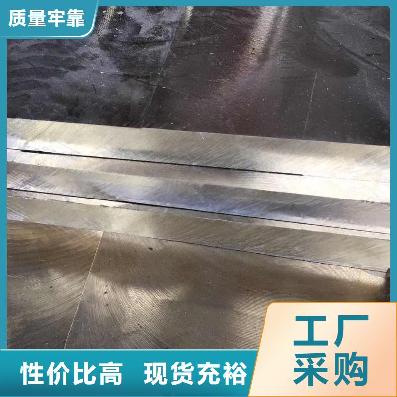 黃銅紫銅帶按需定制