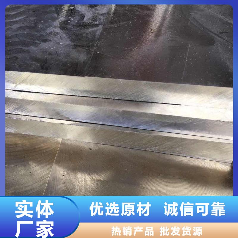 黄铜_黄铜带使用寿命长久
