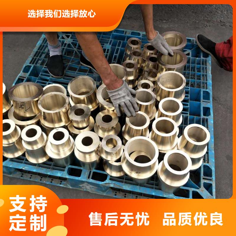 本地QAL10-4-4鋁青銅套供應(yīng)商