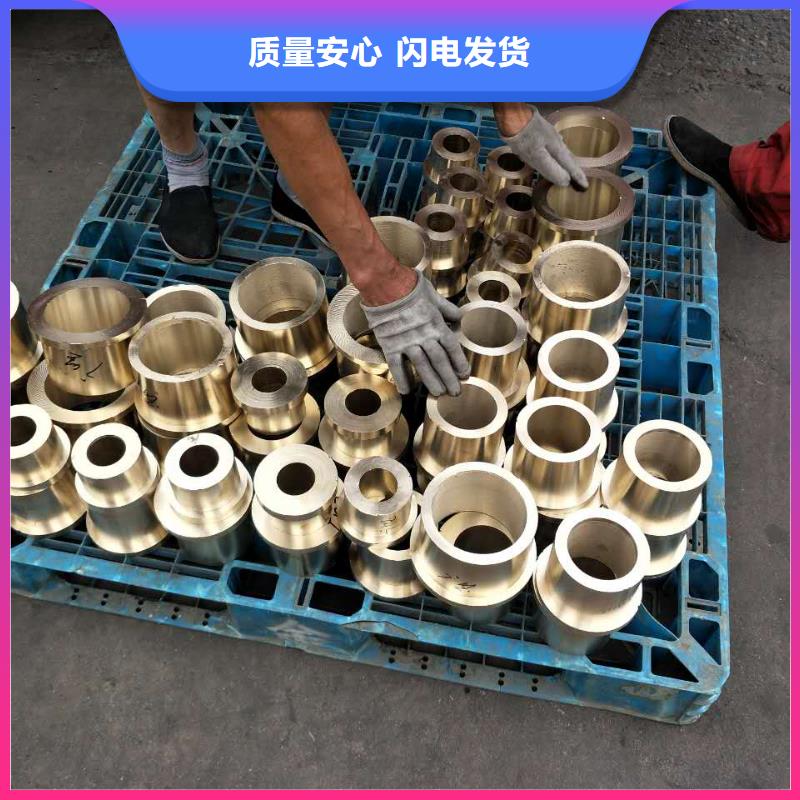 QBe-1.9-0.1銅套-您的優(yōu)選