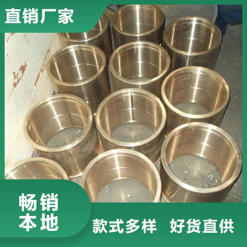 QAL11-6-6鋁青銅棒廠家信譽好