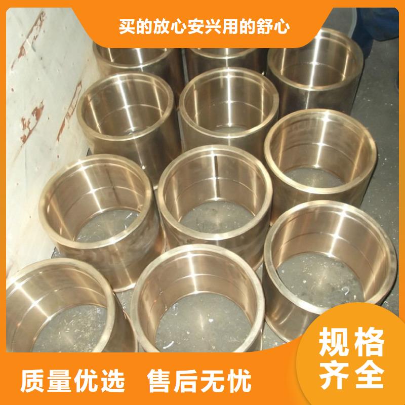 QAL11-6-6鋁青銅棒-大品牌質(zhì)量有保障