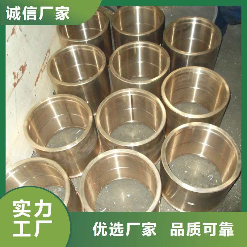 QAL10-3-1.5铝青铜套全网低价