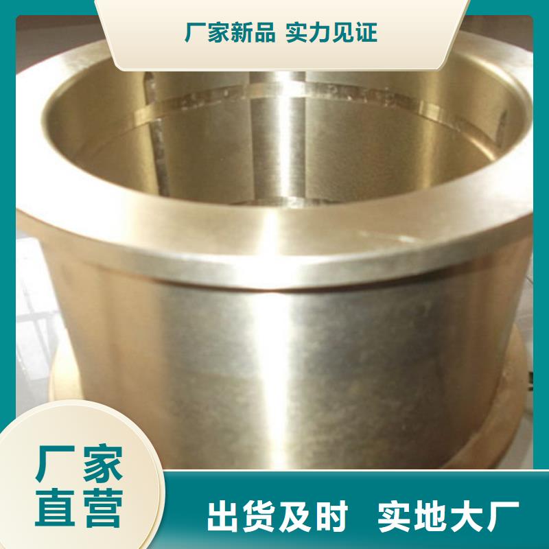 QAL10-3-1.5鋁青銅套全網(wǎng)低價