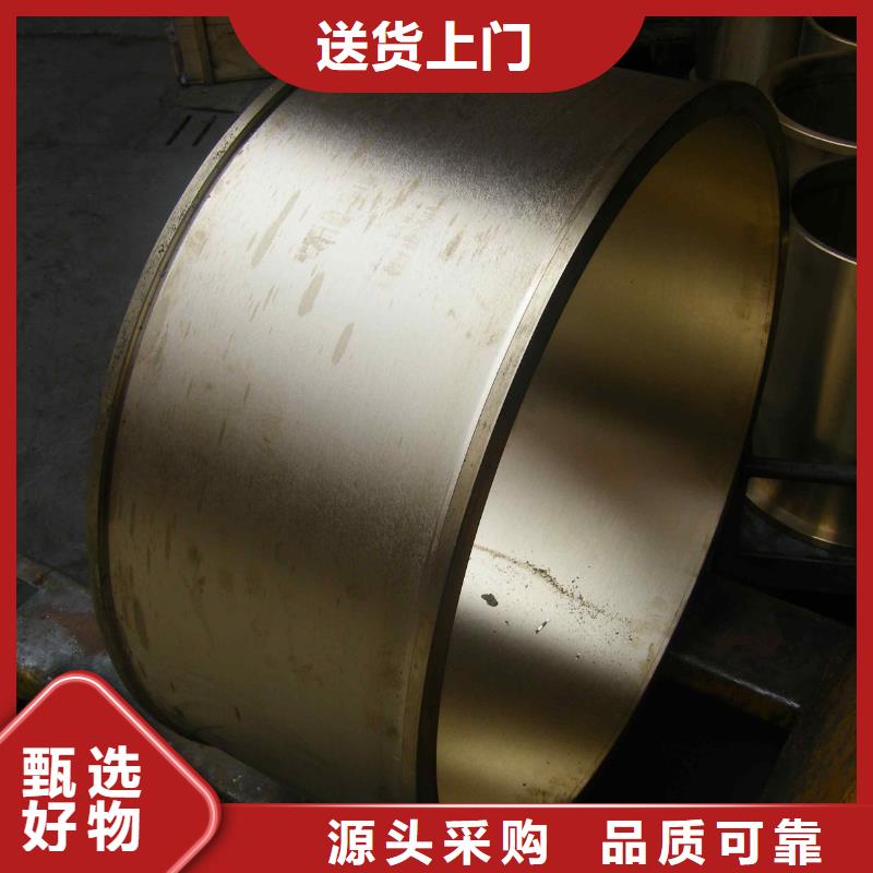 QAL9-2鋁青銅管廠家-生產(chǎn)銷售一體