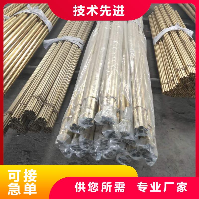 QAL11-6-6鋁青銅棒-大品牌質(zhì)量有保障