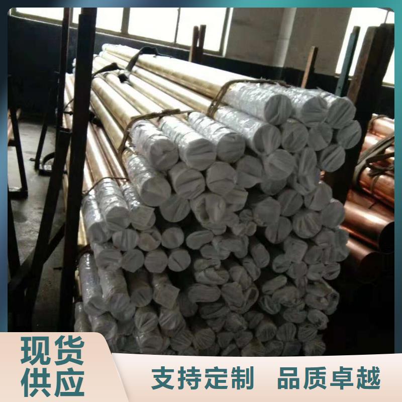 黄铜黄铜板物流配送