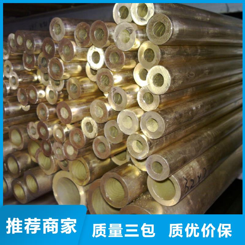 QAL10-4-4鋁青銅板企業(yè)