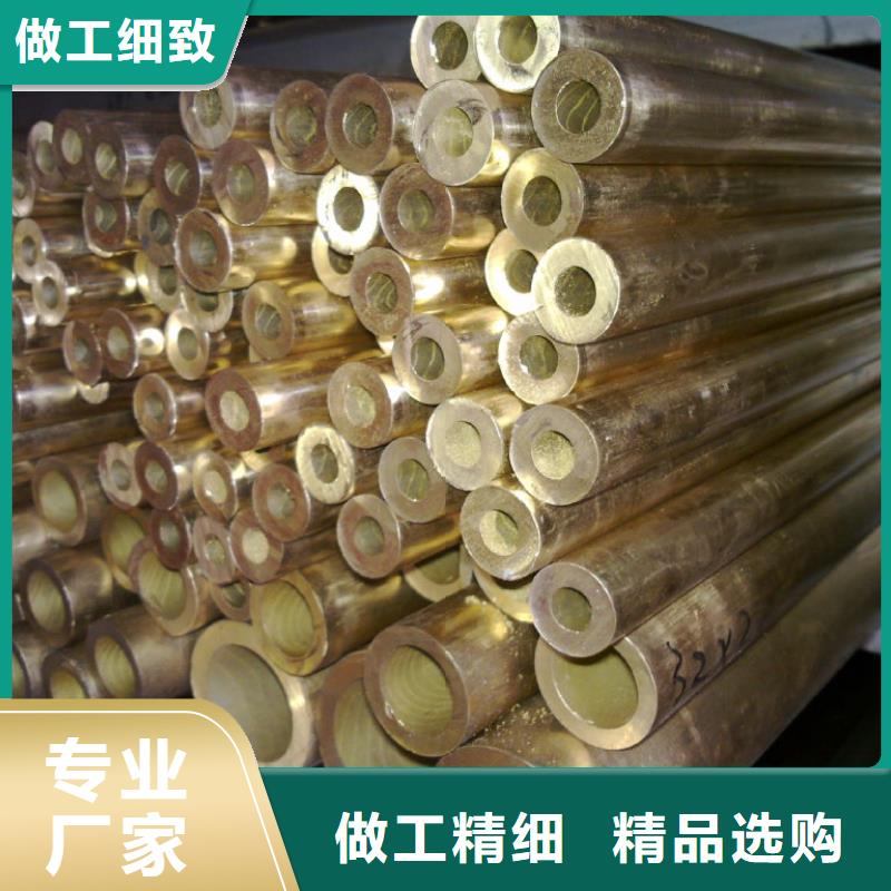QAL9-2鋁青銅棒生產(chǎn)制造廠家