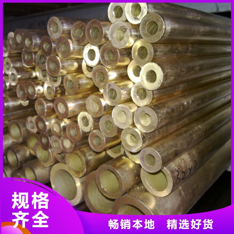 黃銅,紫銅帶用心做好細節(jié)