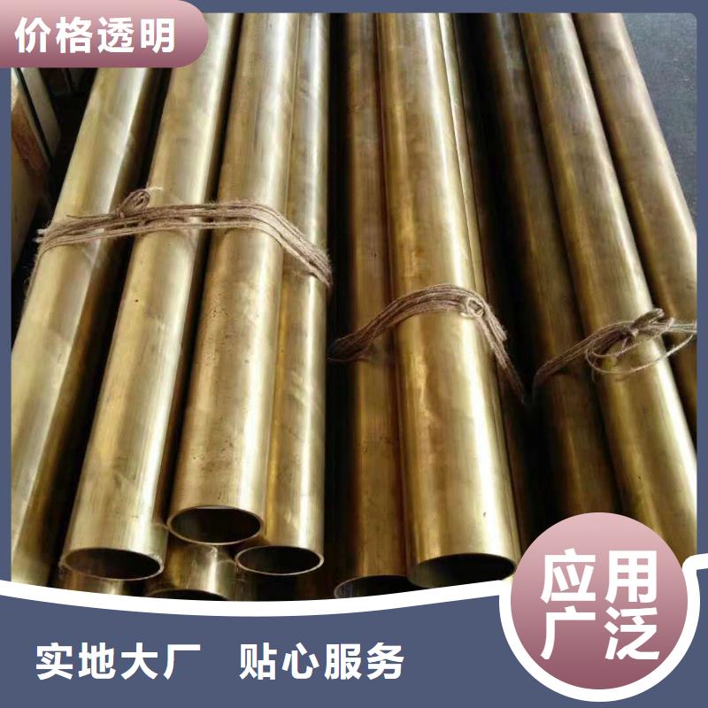 買QBe0.3-1.5鈹銅棒-現(xiàn)貨充足有保障