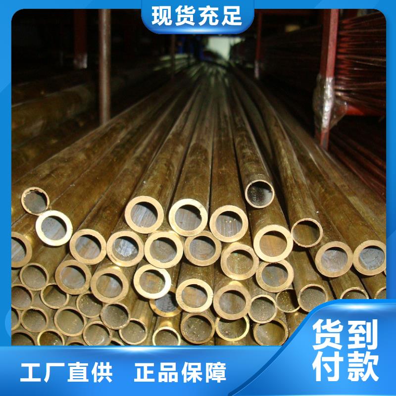 QAL11-6-6銅帶價(jià)格實(shí)在