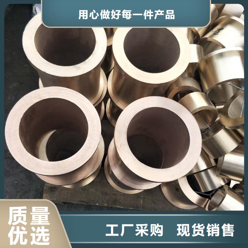 價(jià)格低的QBe1.9銅套生產(chǎn)廠家