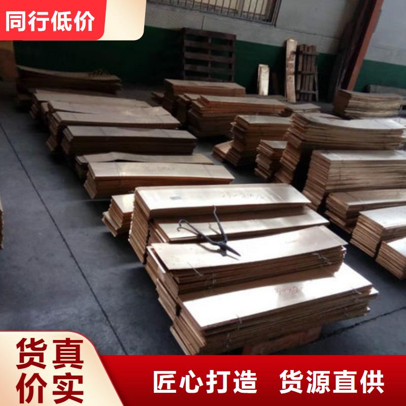 黄铜紫铜带专业供货品质管控
