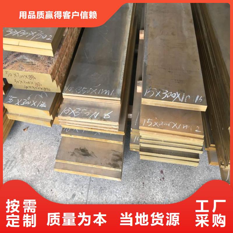 出貨快的QAL9-2銅套廠家