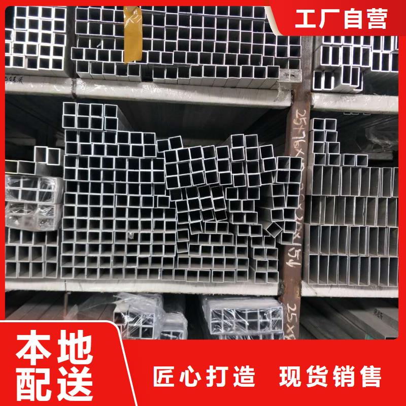 管母線黃銅板制造廠家