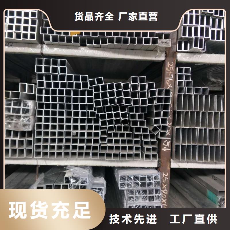 稀土合金管型母線LDRE-Φ300/270【施工】【廠家】