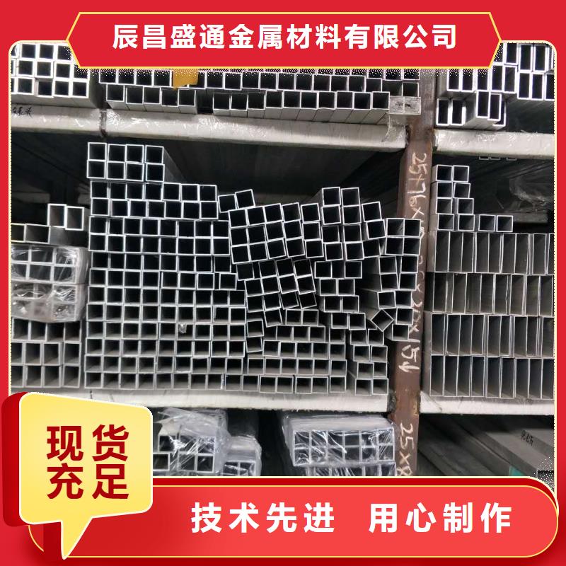 管母线_压花铝板好品质选我们