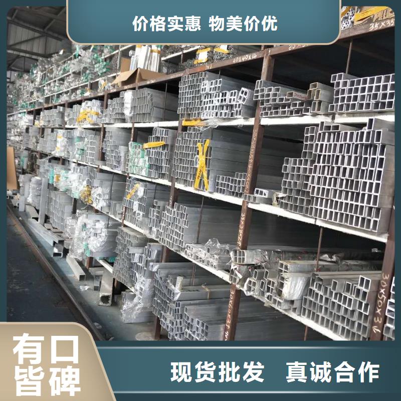 管母線黃銅板現(xiàn)貨充足