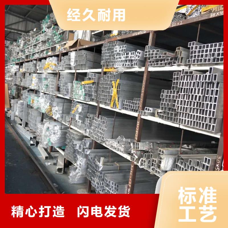 管母线_压花铝板好品质选我们