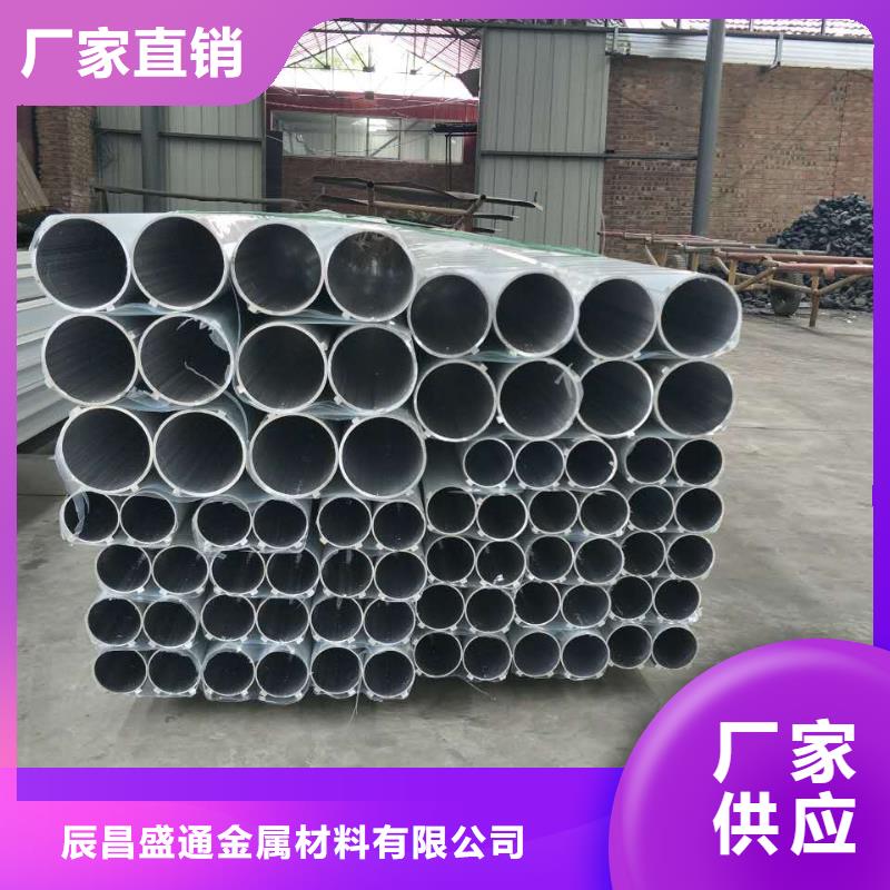 管母线_压花铝板好品质选我们